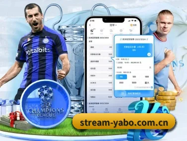 stream-yabo.com.cn APP